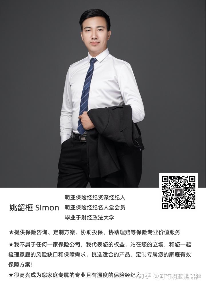 明亚保险经纪全国事业说明会招募中全国招募