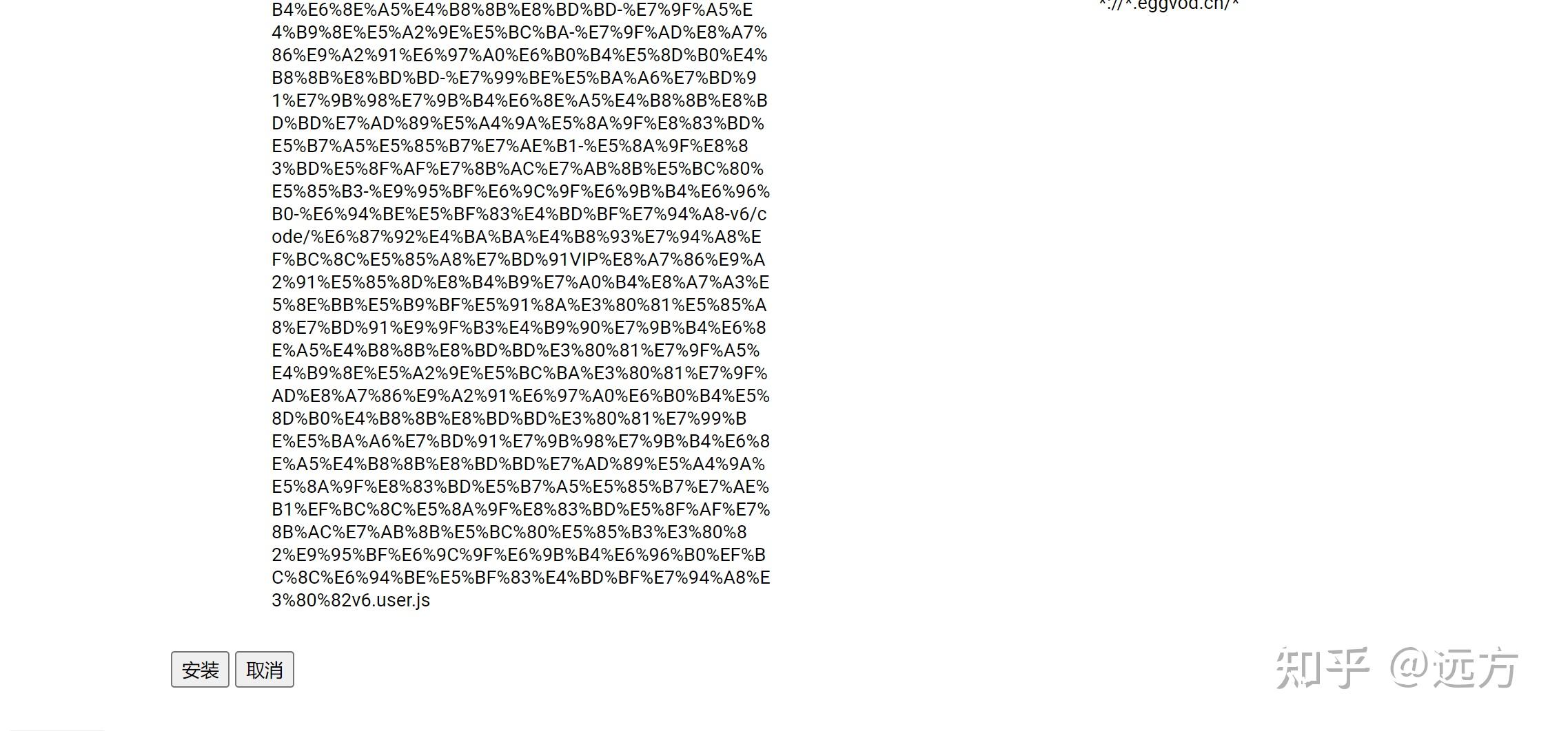 TampermonKey油猴脚本管理器安装与使用 知乎