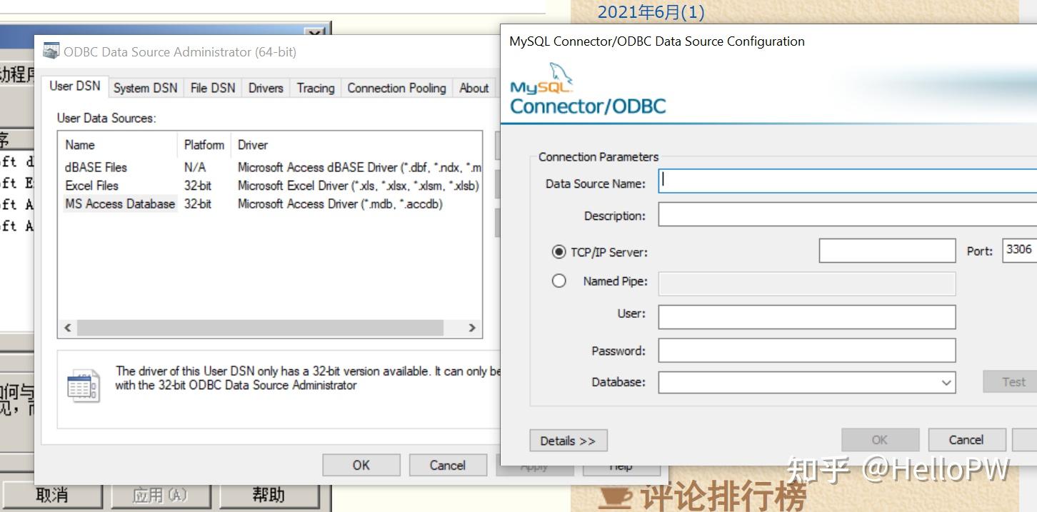 Windows odbc mysql 