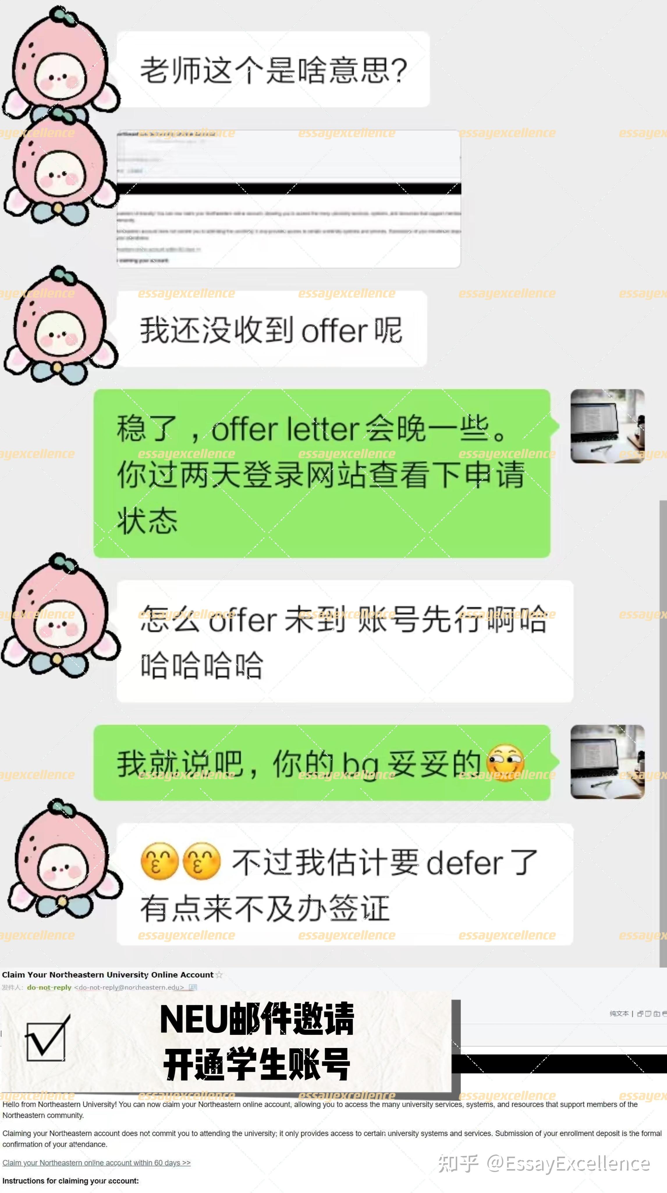最火转码项目NEU CS Align申请文书&amp;录取攻略~ - 知乎