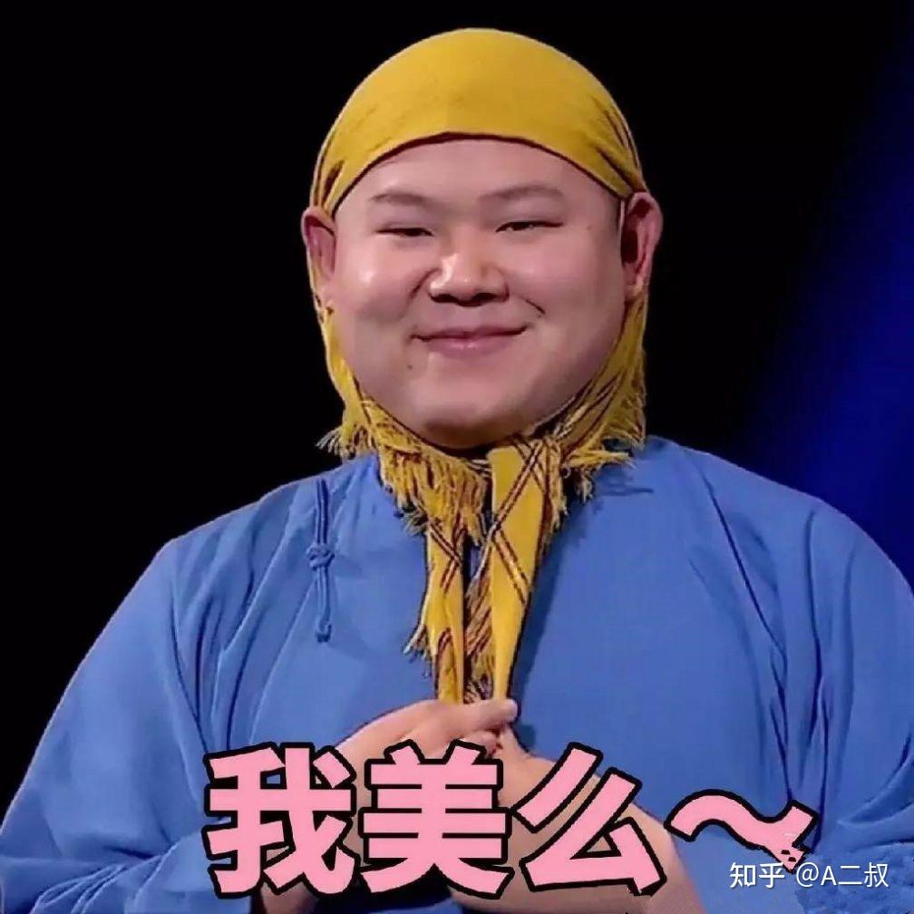 因为岳云鹏在舞台上的人设是囧傻呆萌,所以不少人都觉得岳云鹏说学逗