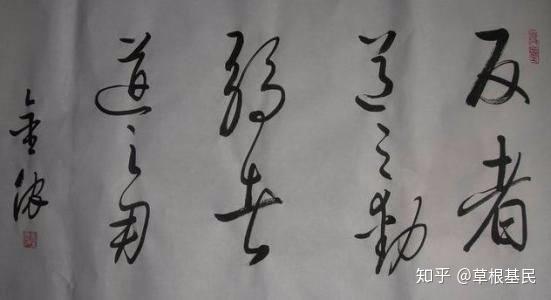 安信证券策略会说了啥