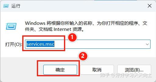 Windows11 LTSC下如何安装.msi或.msixbundle应用程序