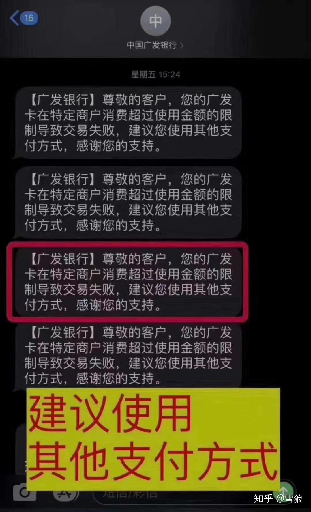 現實中61拿還69著實體信用卡去61卡刷69消費其實61常非69