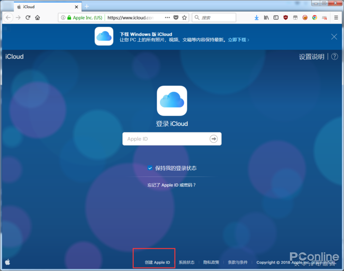 App Store如何换区？教你通过注册Apple ID换区 知乎