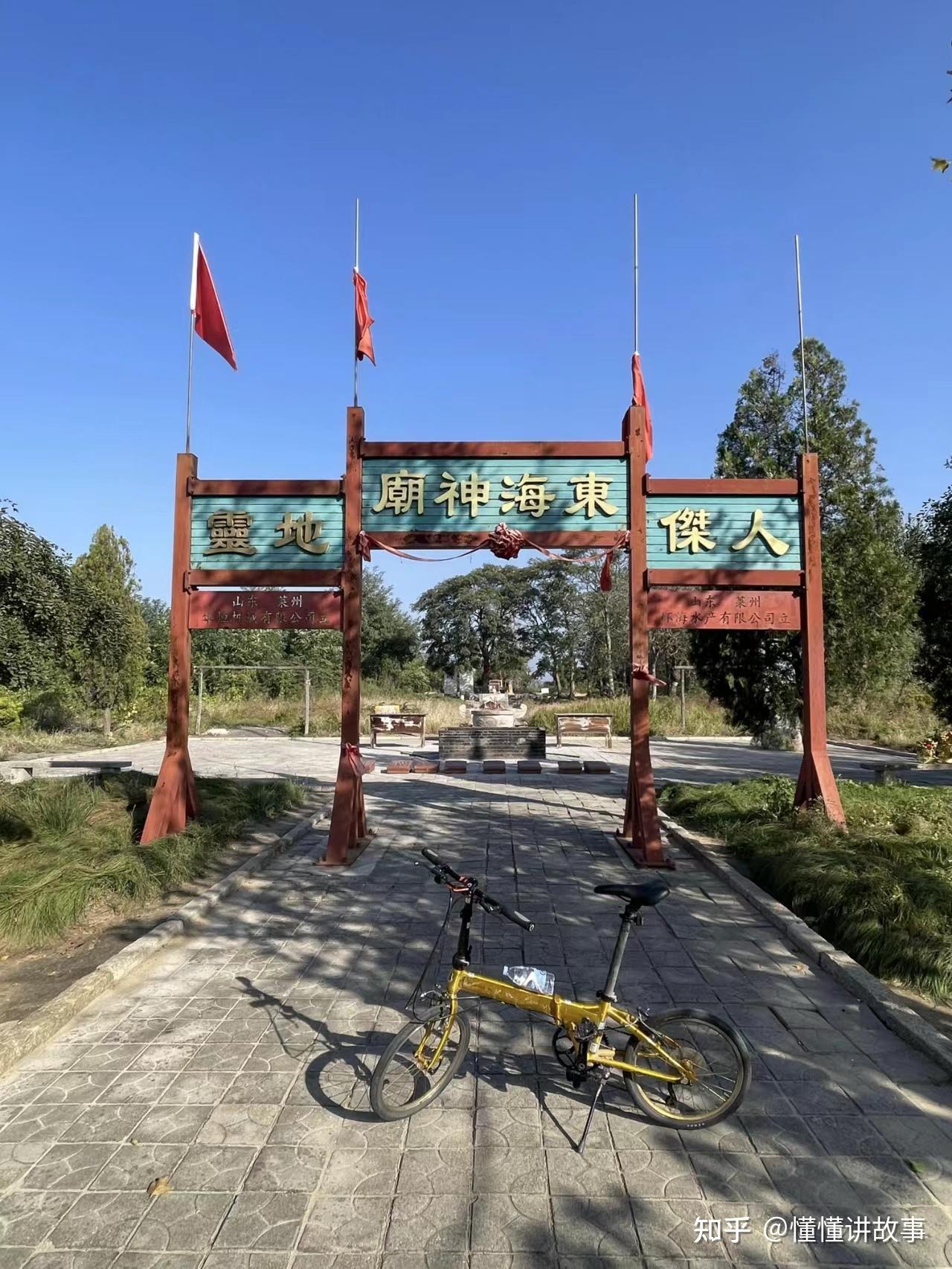《懂懂骑山东》——烟台市莱州市 - 知乎
