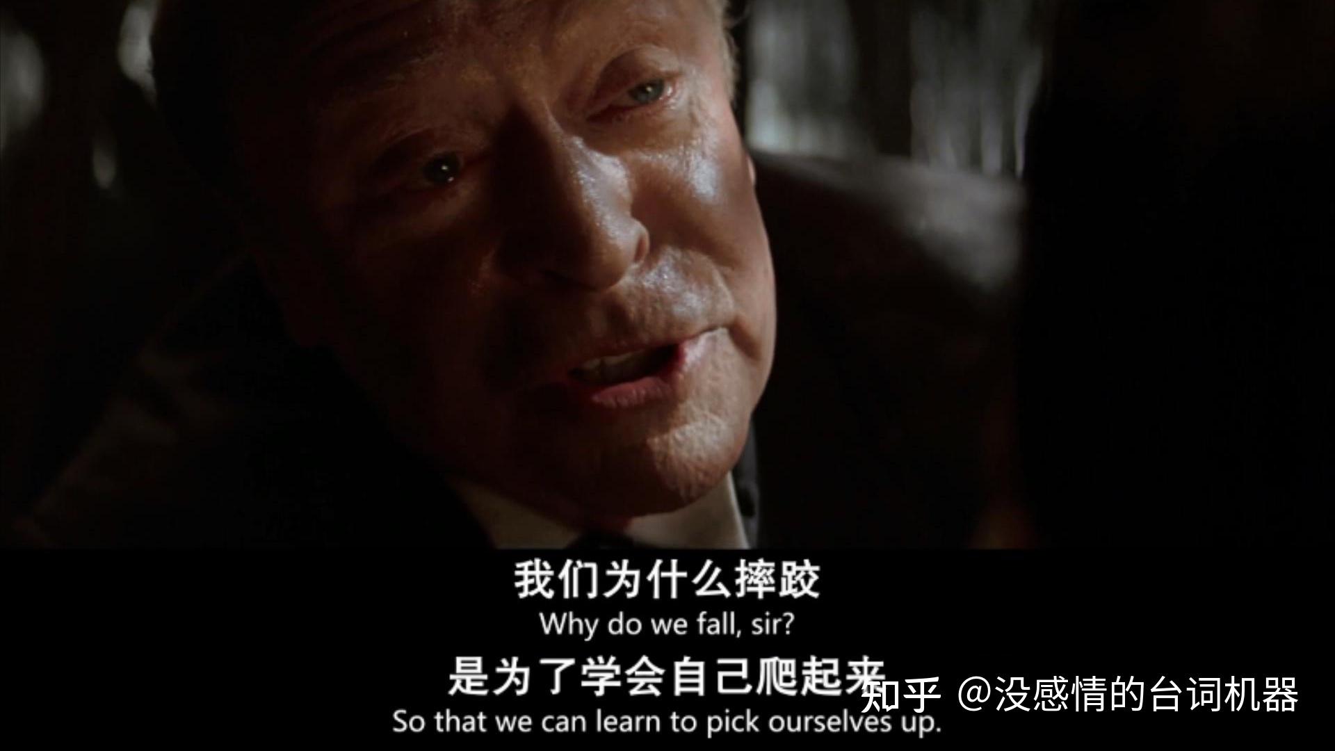 七个片段看懂蝙蝠侠黑暗骑士之侠影之谜图文版