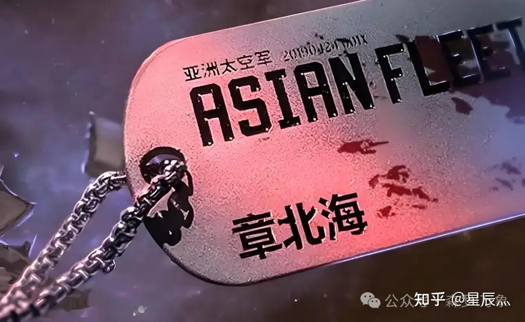 《三体》深度解读:章北海如何用“增援未来”计划改写人类命运? - 知乎