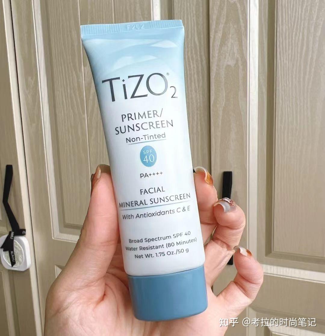 tizo2物理防晒霜
