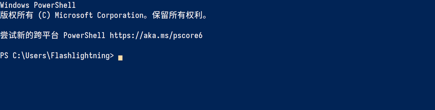美化Windows命令行 - 知乎