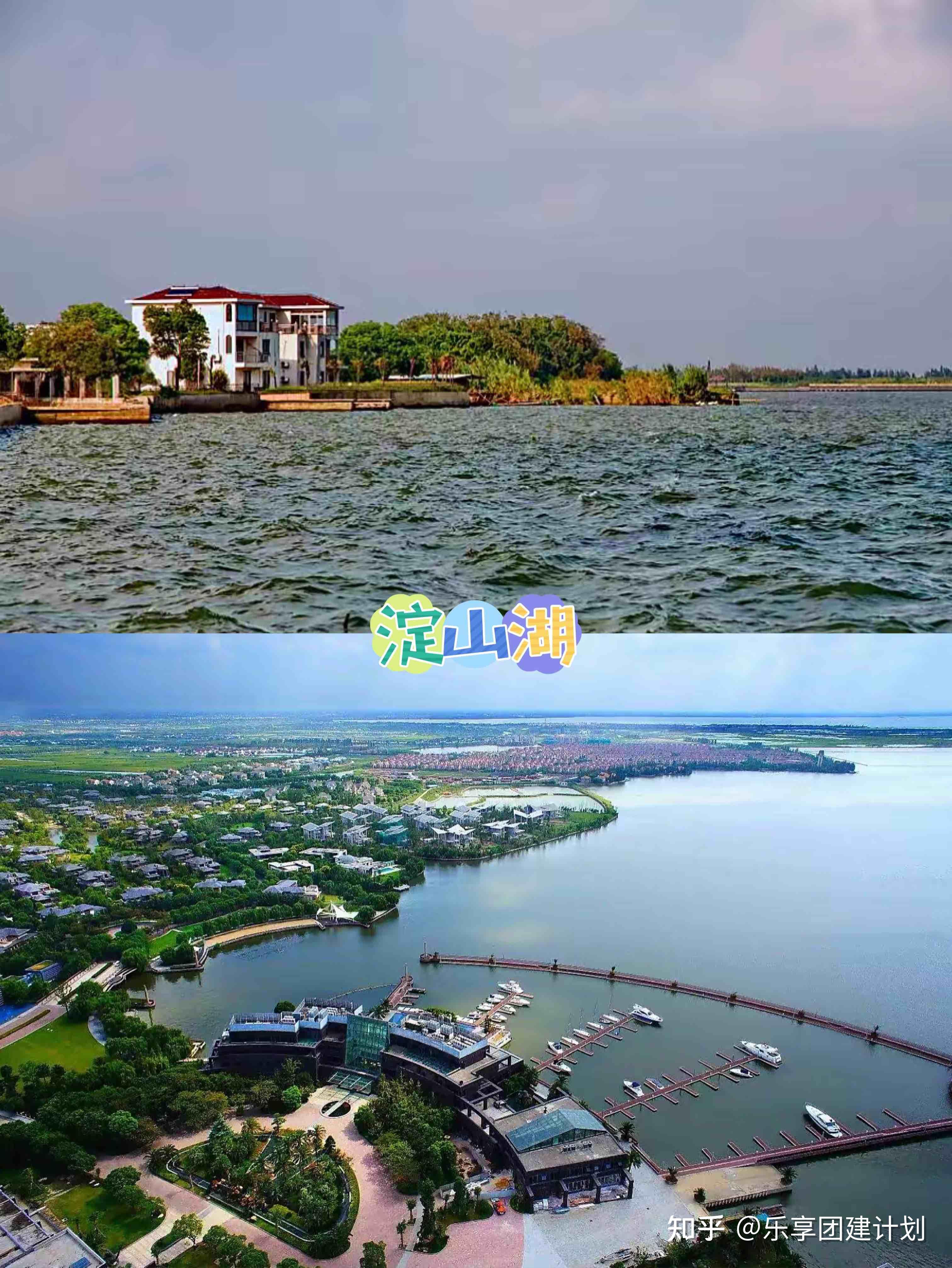上海10个宝藏团建地合集+团建玩法分享 - 知乎
