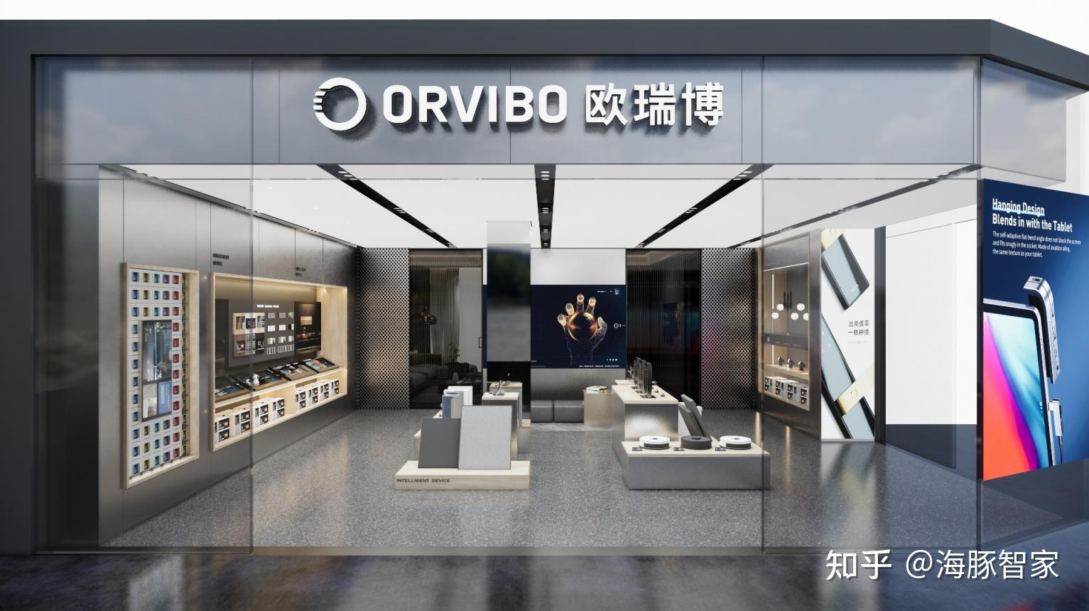 全屋智能风生水起,为何是欧瑞博拔得头筹? - 知乎