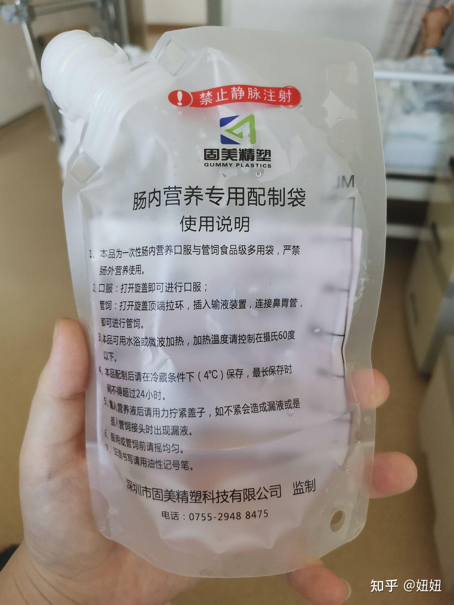 腰突 梨状肌 脊柱侧弯康复之路