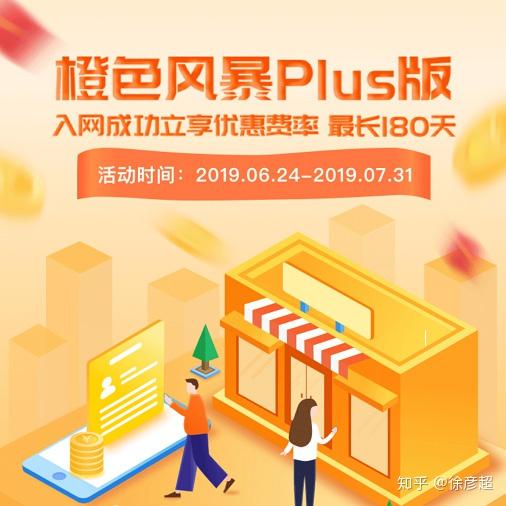 支付商业承兑汇票手续费计入_商业支付_支付商业承兑汇票计入什么科目