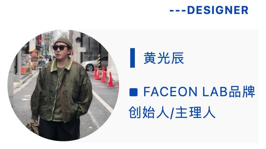 今日青年黄光辰致敬不完整的热血青春