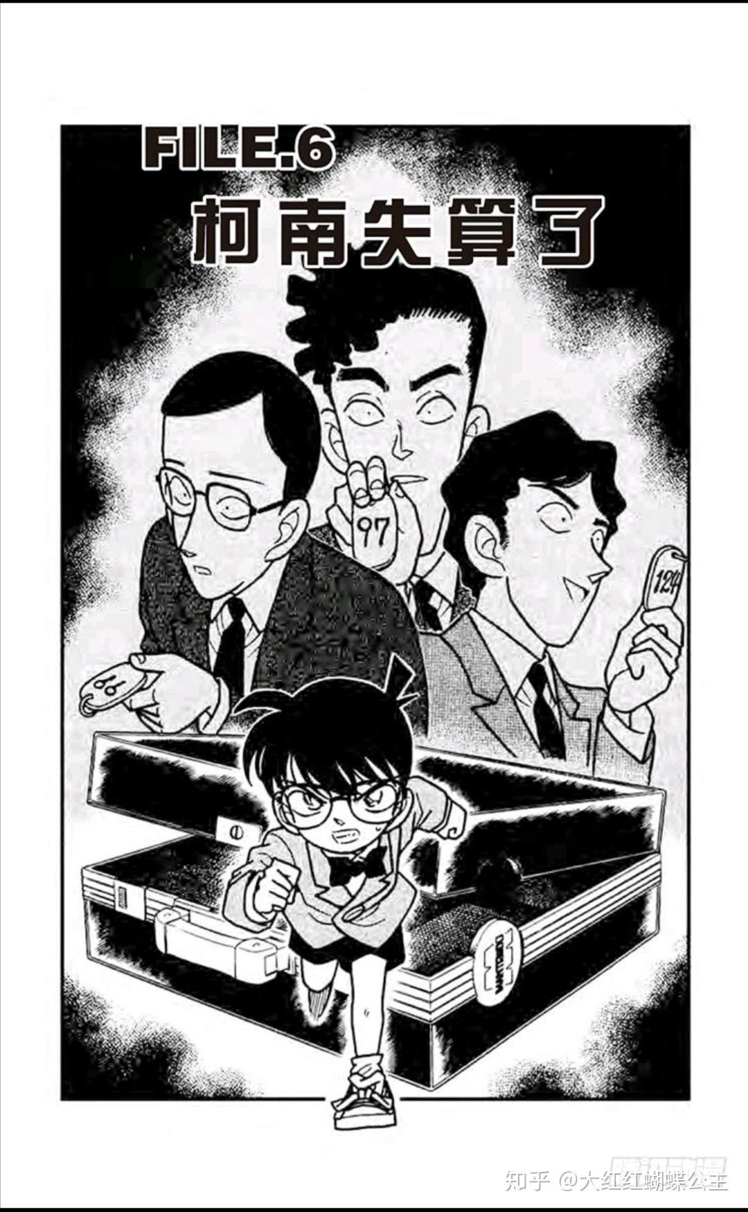 《名侦探柯南》按照主线时间线来讲,现在距离