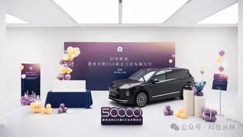 深度:蔚来「辉煌」背后的隐忧