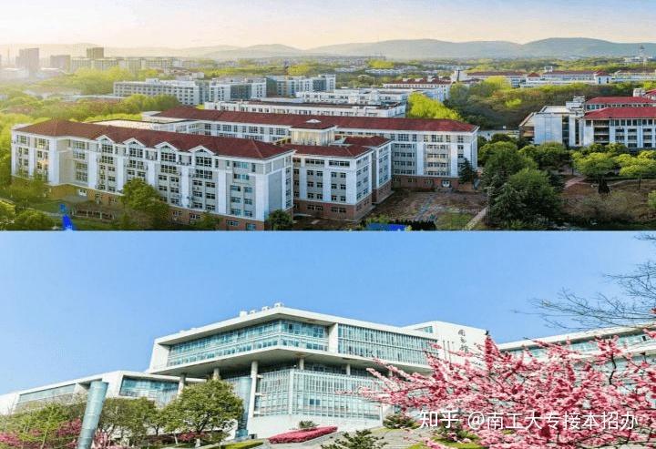 南京工业大学最新招生简章
