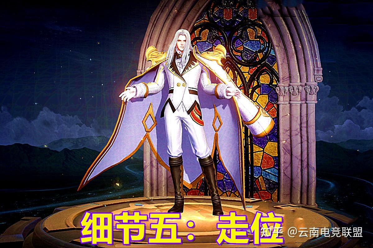 法师的晋升的5大细节,从新手到老手,学会守塔很关键 - 知乎