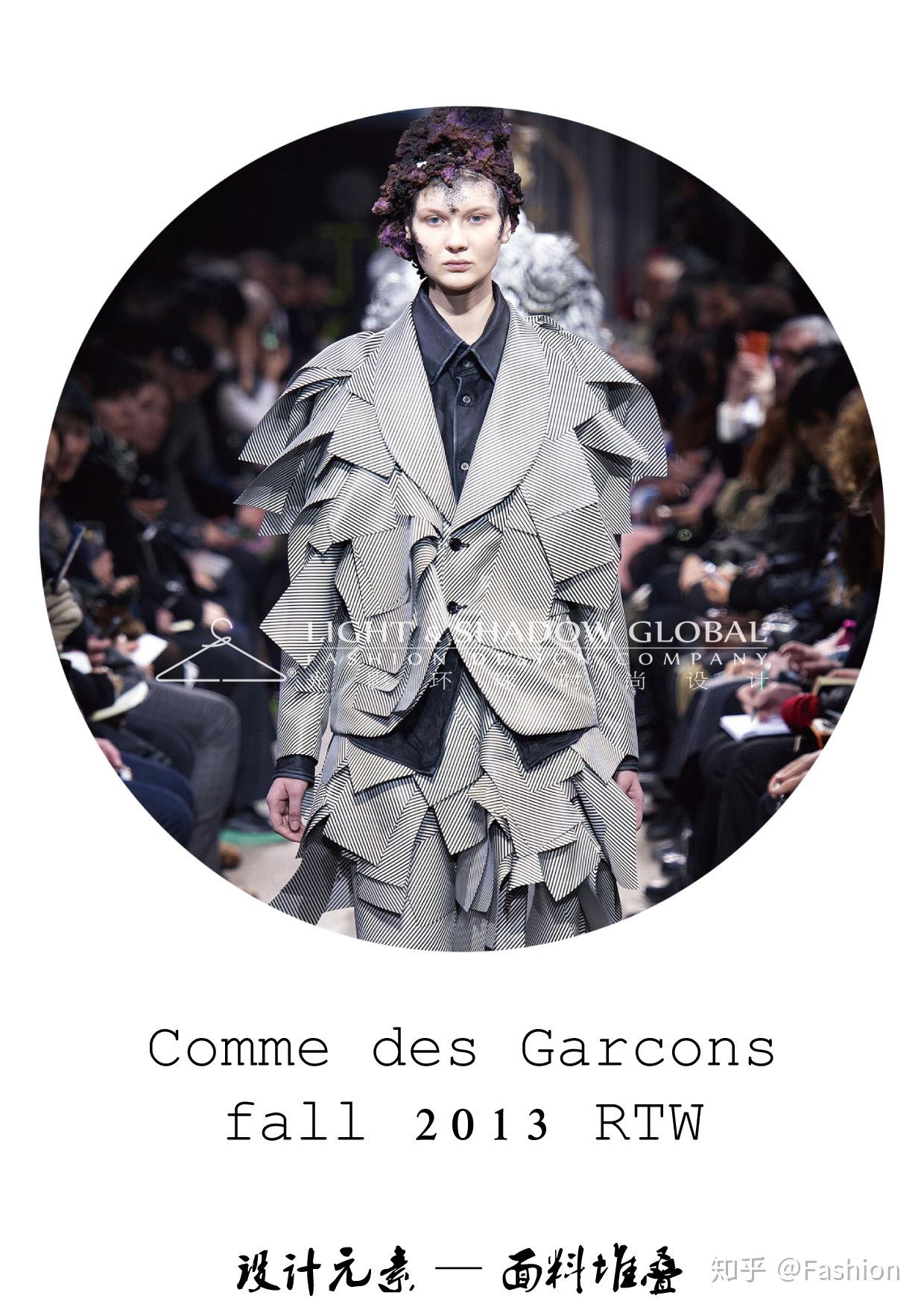 面料堆叠的服装艺术