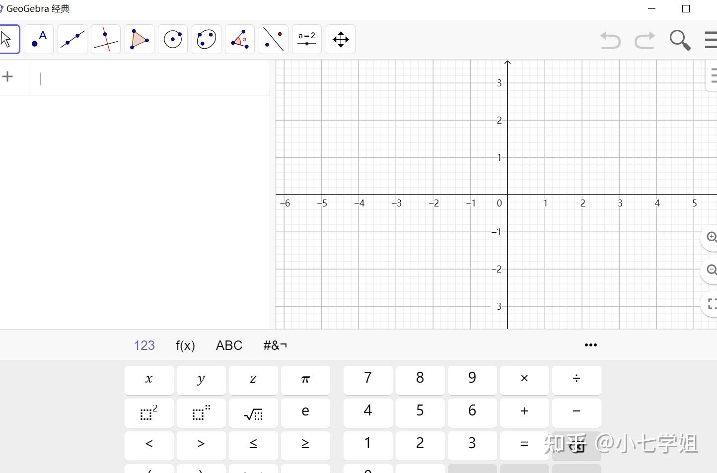 数学建模入门之画图软件 