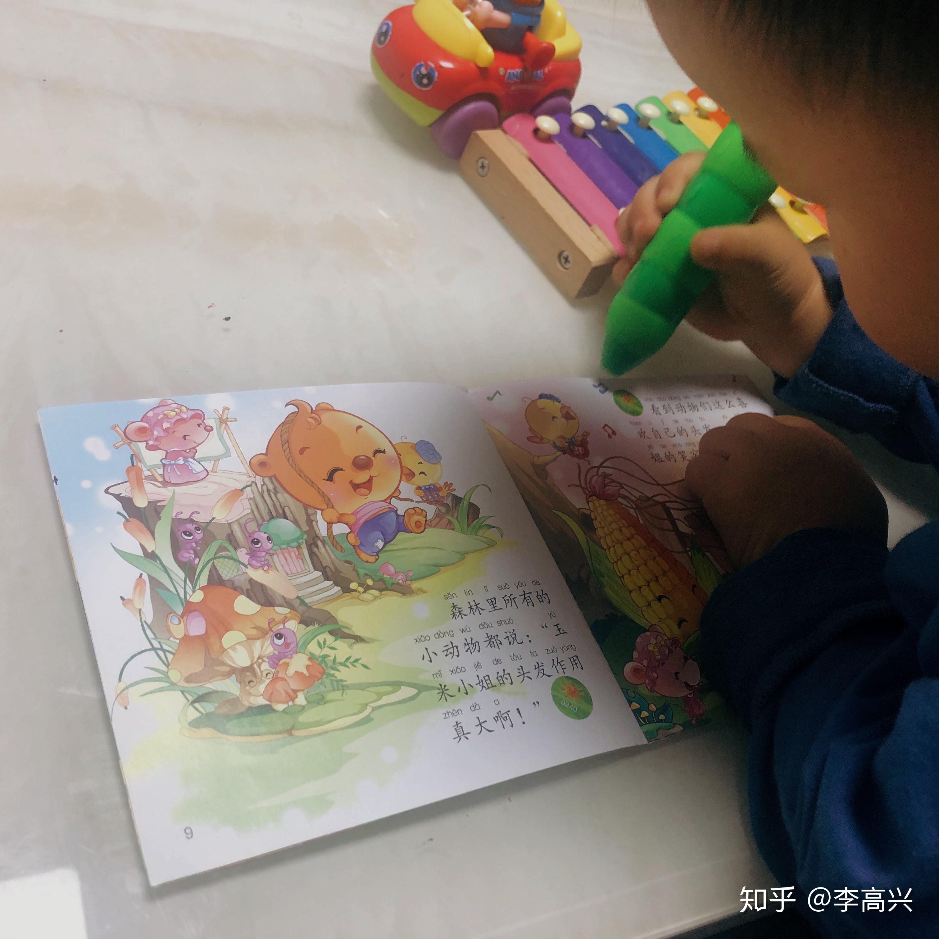 姥姥也能帶娃開口說英語!幼兒英語啟蒙點讀筆使用日記