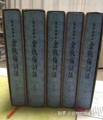 《金瓶梅》的版本和下载 - 知乎