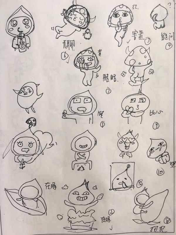 常用微信表情_常用表情微信怎么弄_常用表情微信图片