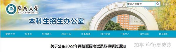 与400分的华侨生联考成对比_美术生400分可以考什么大学_华侨联考 真题