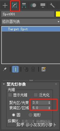 激光光束光效在3dmax中的设置 - 知乎