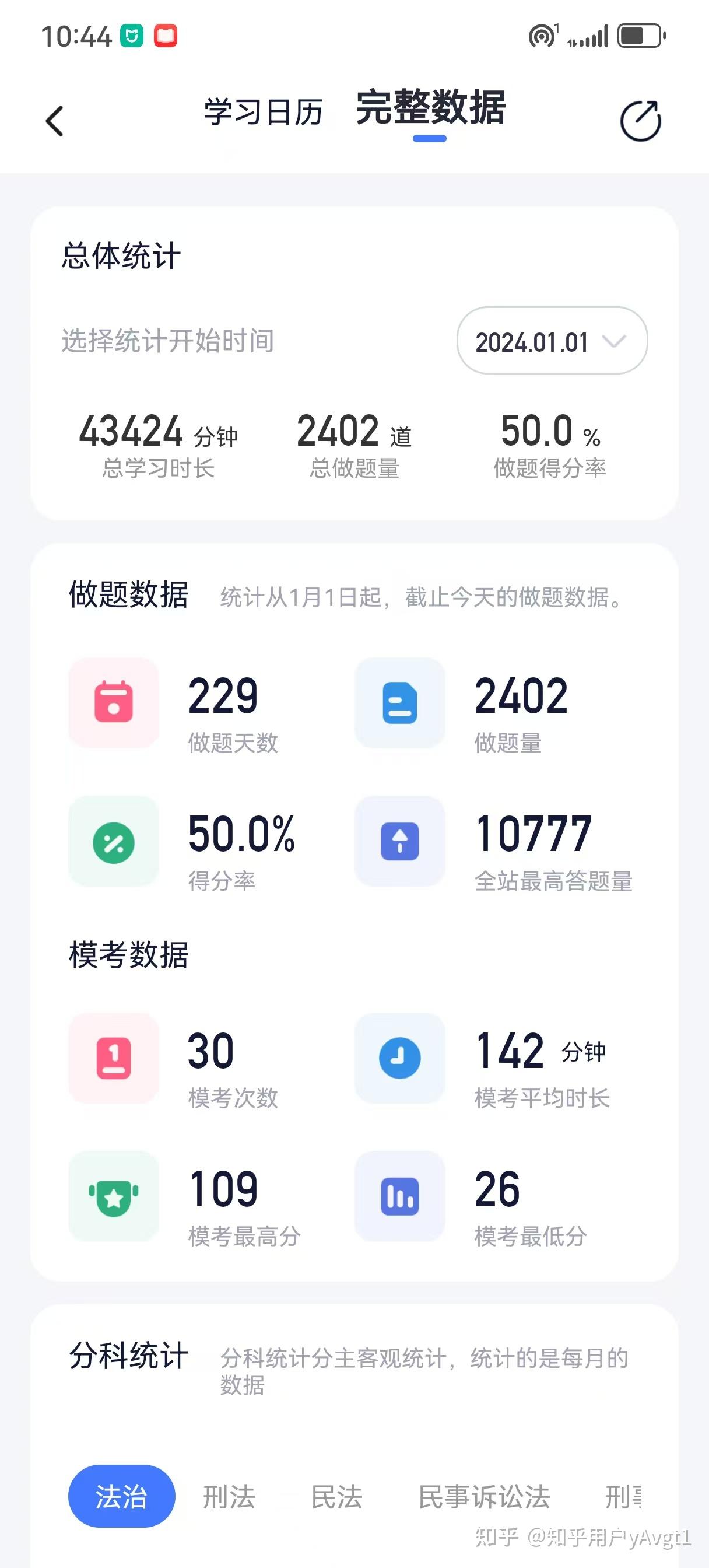 经验贴图片