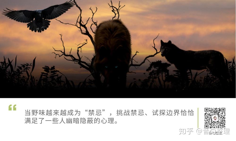 因为猎奇心理,因为物以稀为贵,因为这是财富和地位的象征.