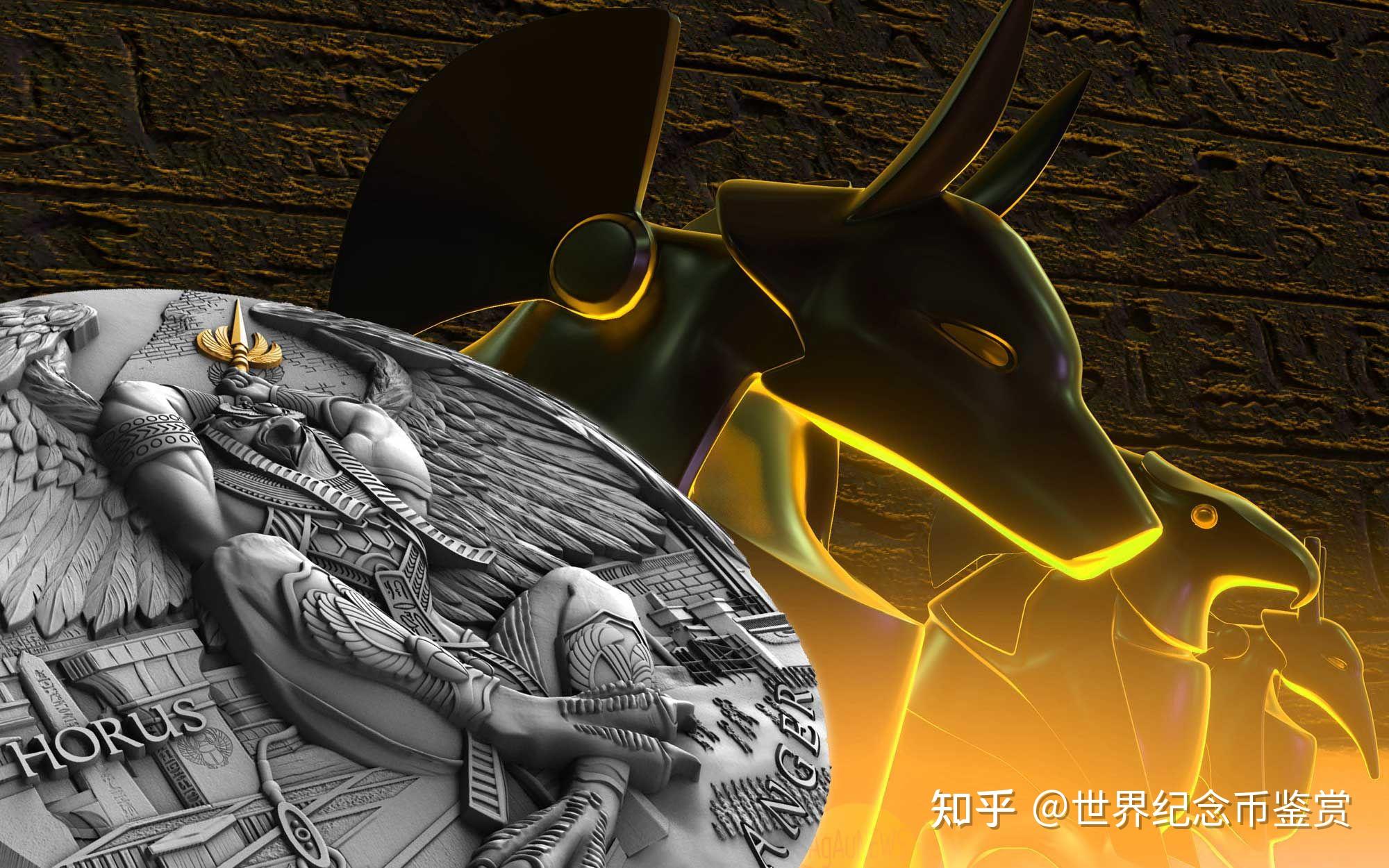 20192021年埃及愤怒之神系列银币欣赏