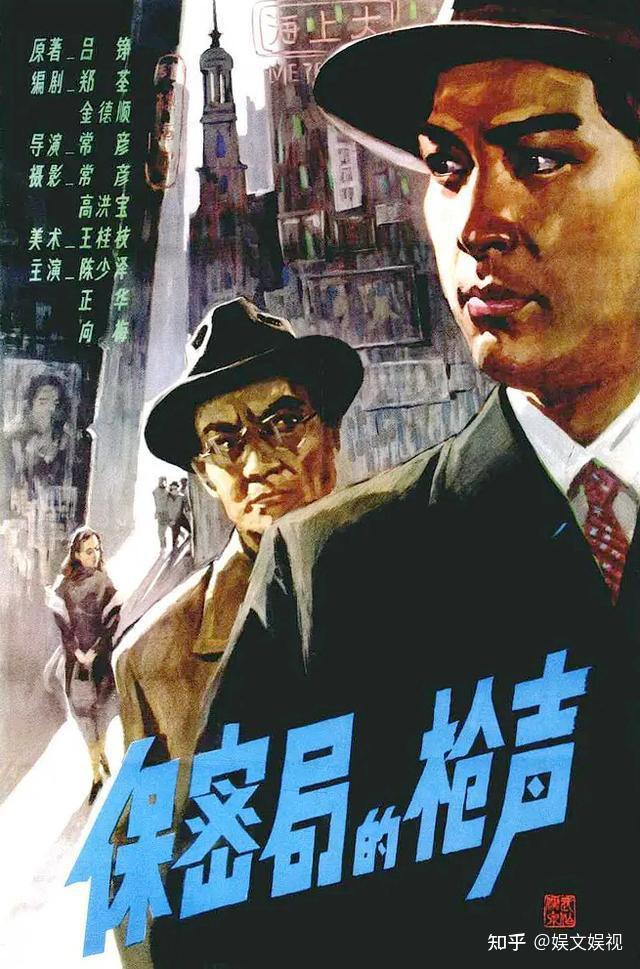 盘点老电影中的叛徒嘴脸(下):你知道叛徒甫志高王连举由谁所演 - 知乎