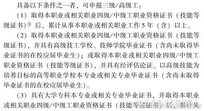 招聘與配置圍繞著六大模塊進行:是人力資源管理相關的事務人力資源