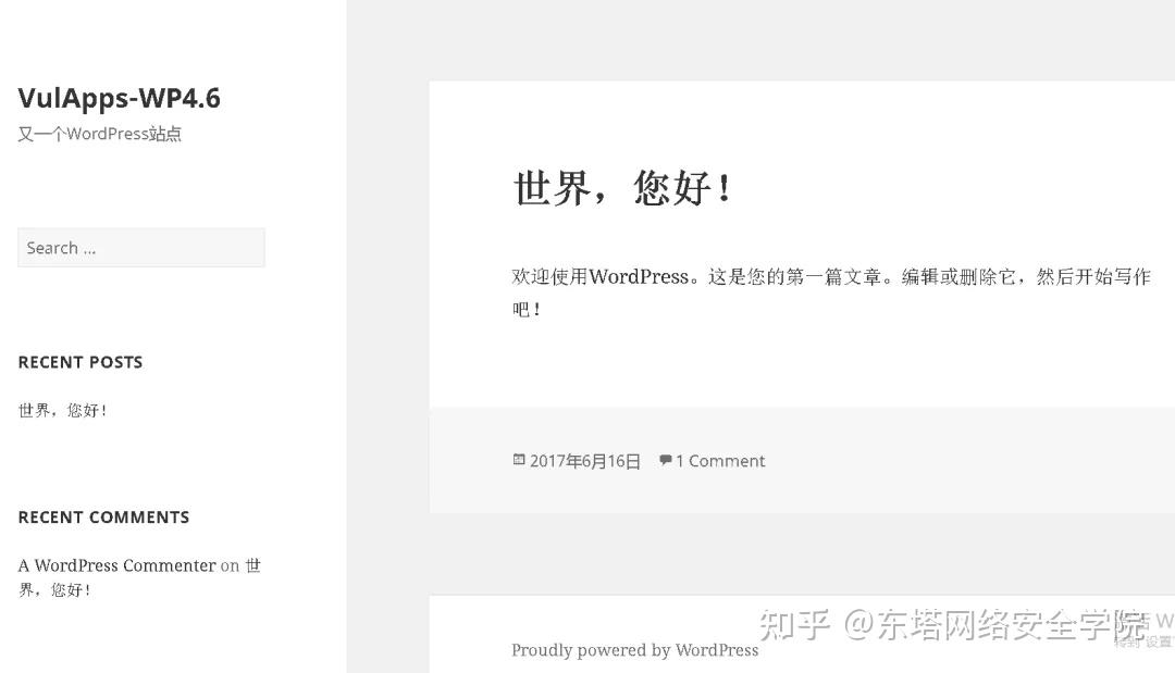  wordpress phpmailer cve 2016 10033 