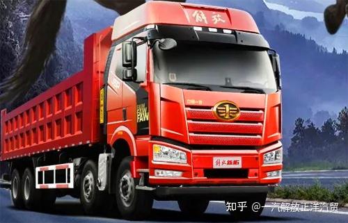 劲领版自卸的550马力解放公路运输车一汽解放正洋汽贸