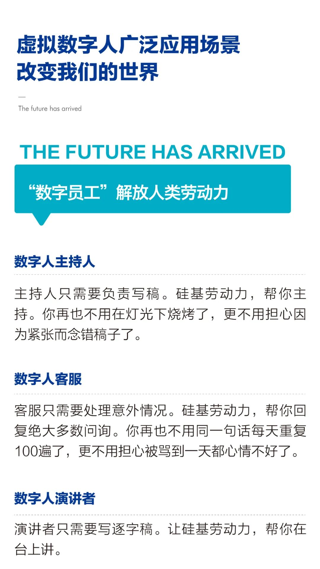 浪潮人什么意思_浪潮sr（浪潮的人指什么）