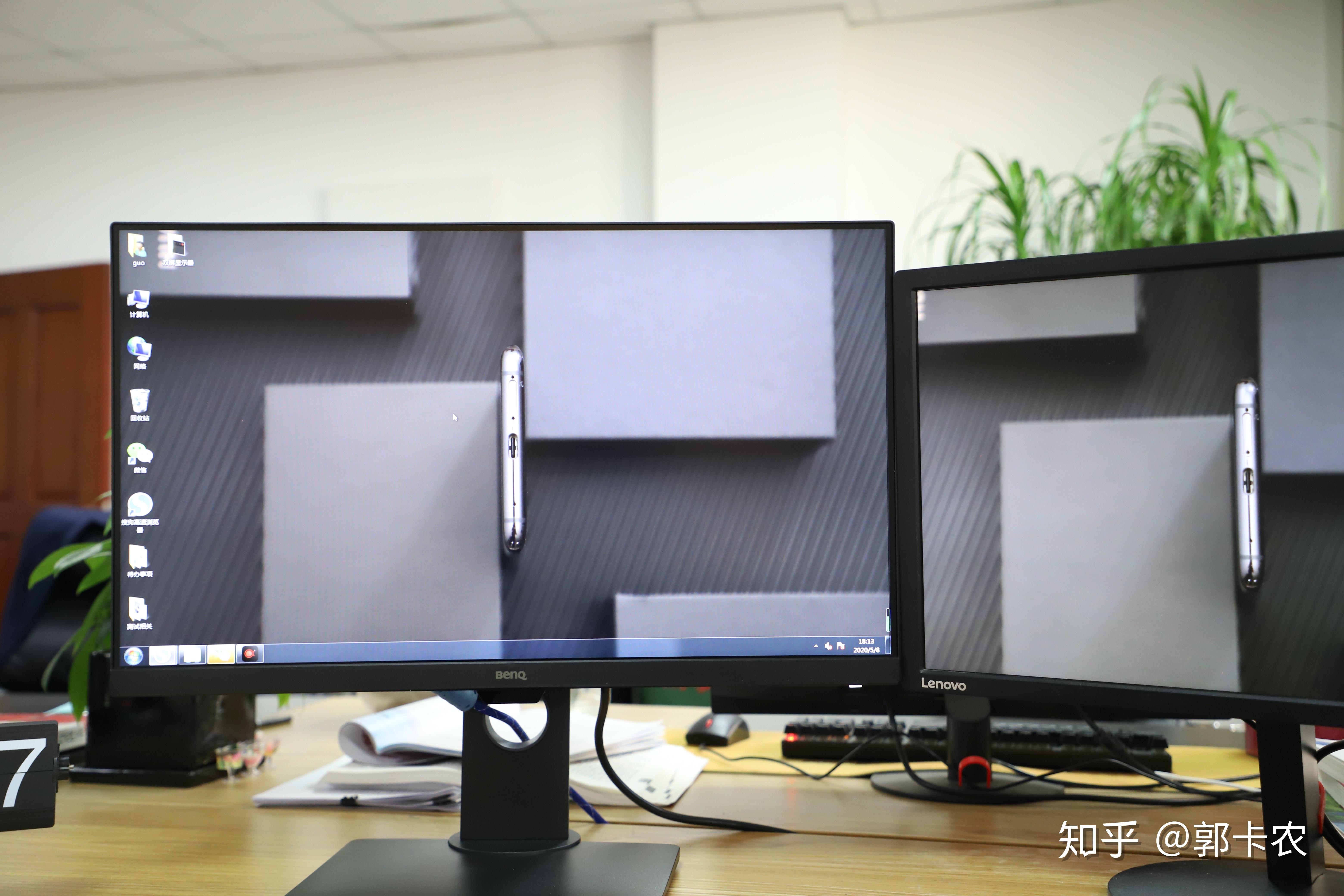 从0开始教你双屏高效办公除了买2台显示器你还需要知道这些干货