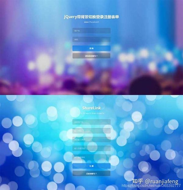 HTML+CSS带背景切换登录注册表单- 知乎