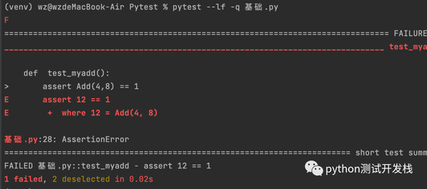 Pytest 基础讲解 （三）常用命令行 - 知乎