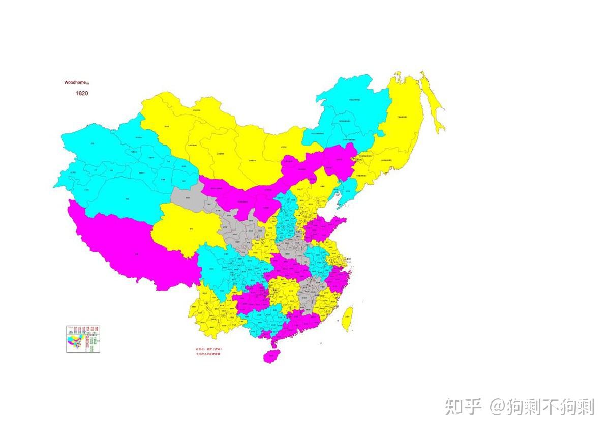 清朝的行政体制