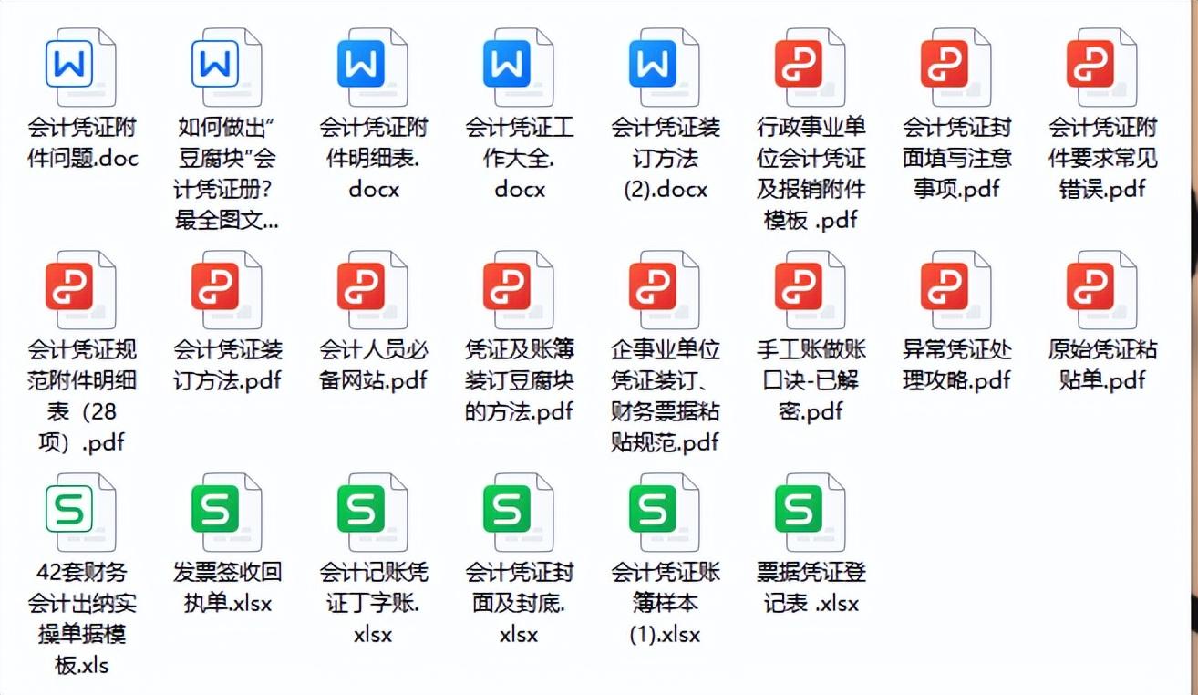 终于有人把会计凭证粘贴及装订要求讲清楚了，附异常凭证处理攻略 - 知乎
