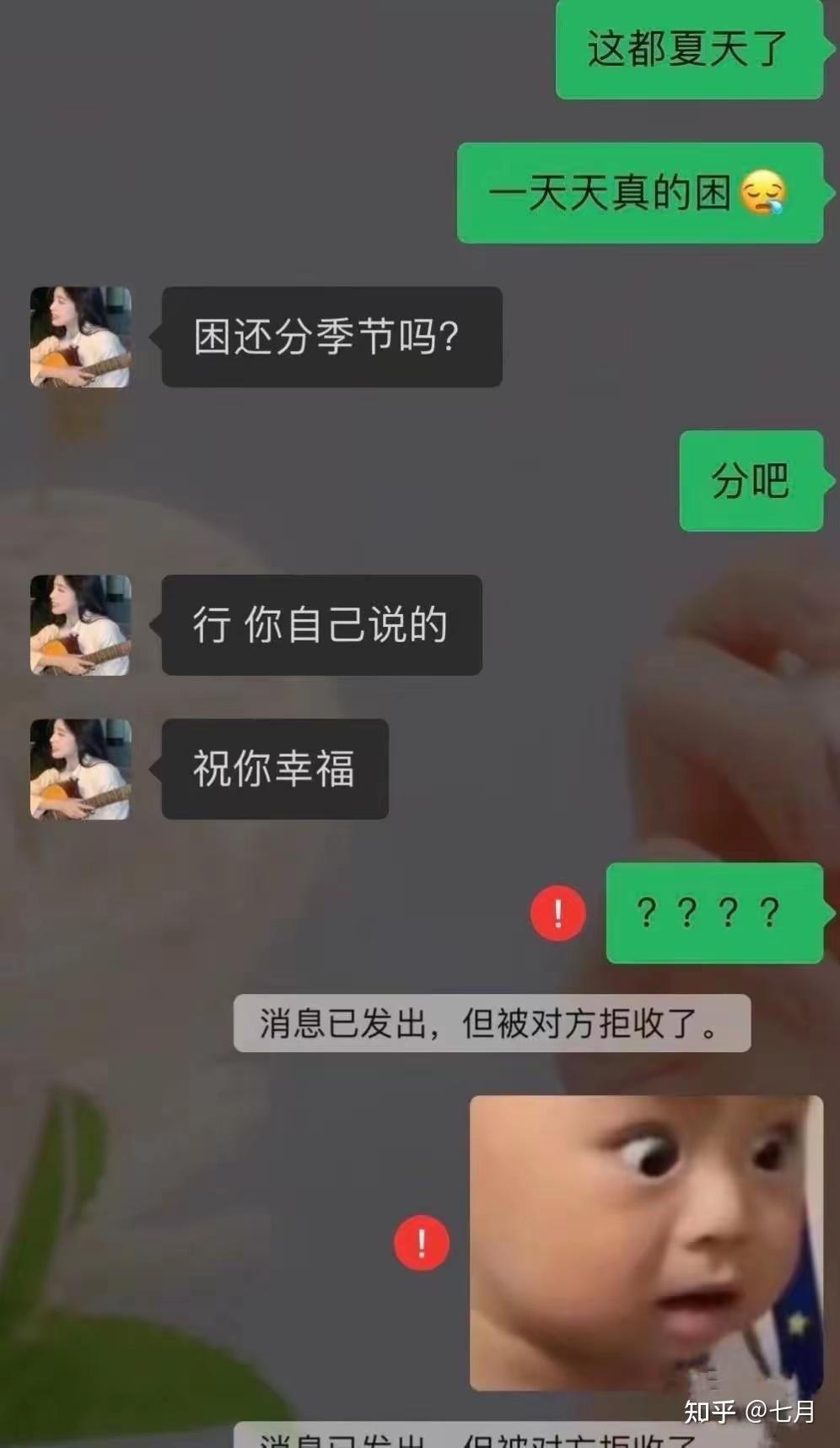 有哪些笑话和段子能让你笑好久? - 知乎