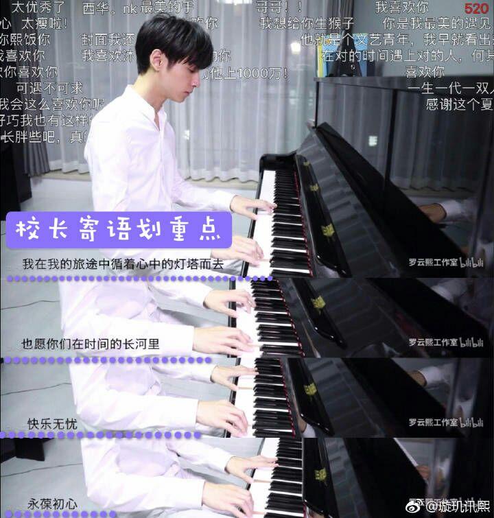 如何看待罗云熙微博超话百花齐放的现象?