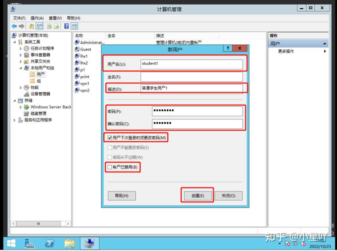  windows server 2012 
