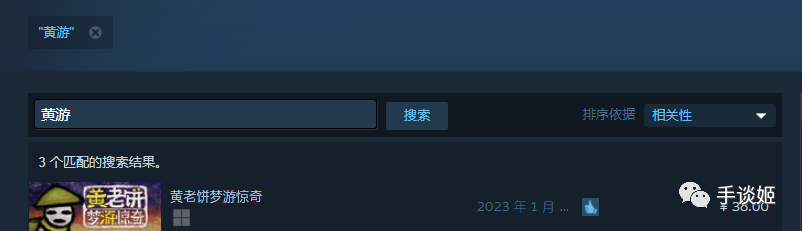 好消息:我在steam玩了款黄游!坏消息:国产3A黄游…… - 知乎