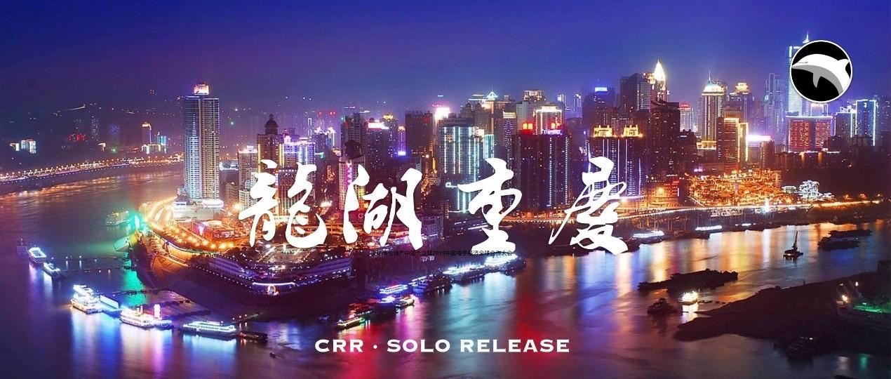 超独家 龙湖重庆三大天街重磅首发 知乎 超独家 龙湖重庆三大天街重磅首发 知乎