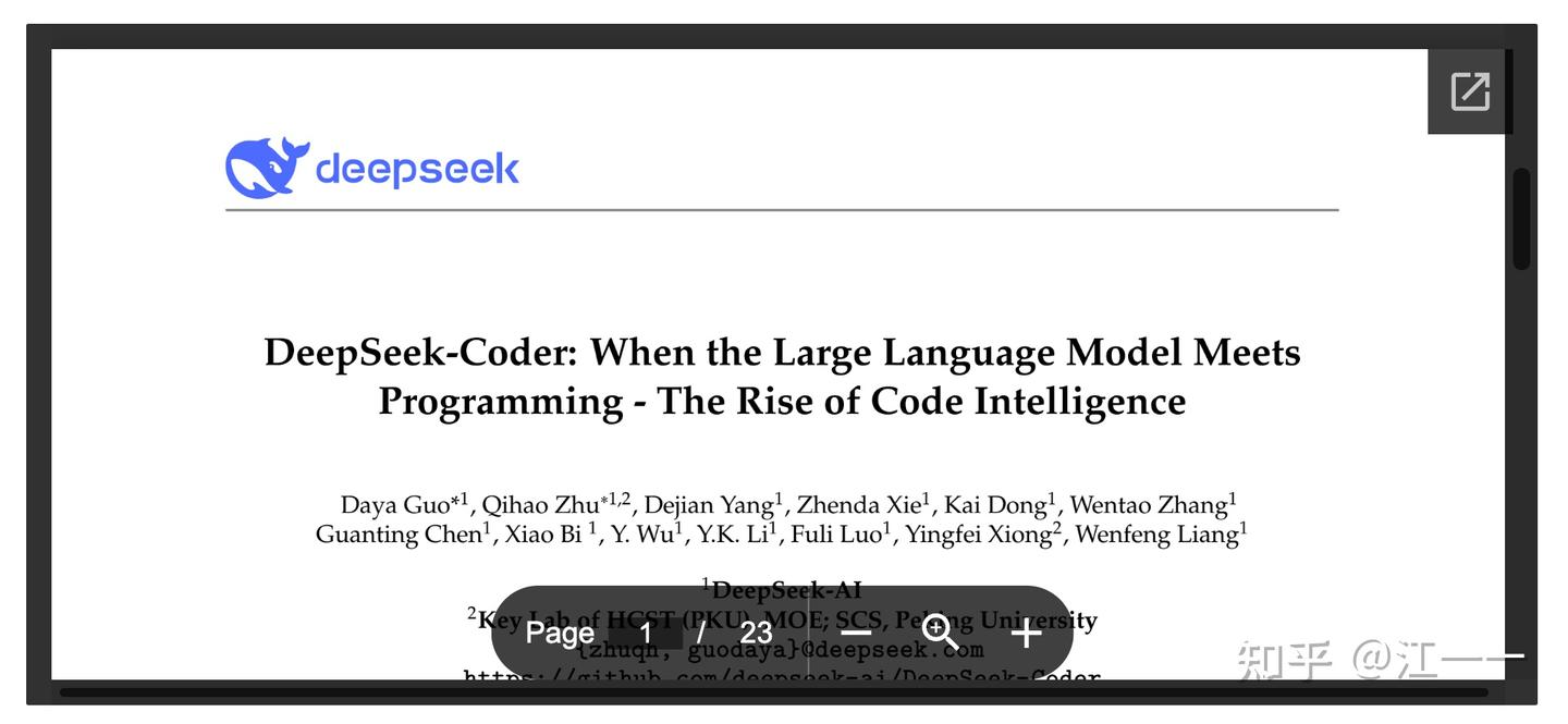 Deepseek Paper.pdf DeepSeek Paper's Digest(3) - 知乎