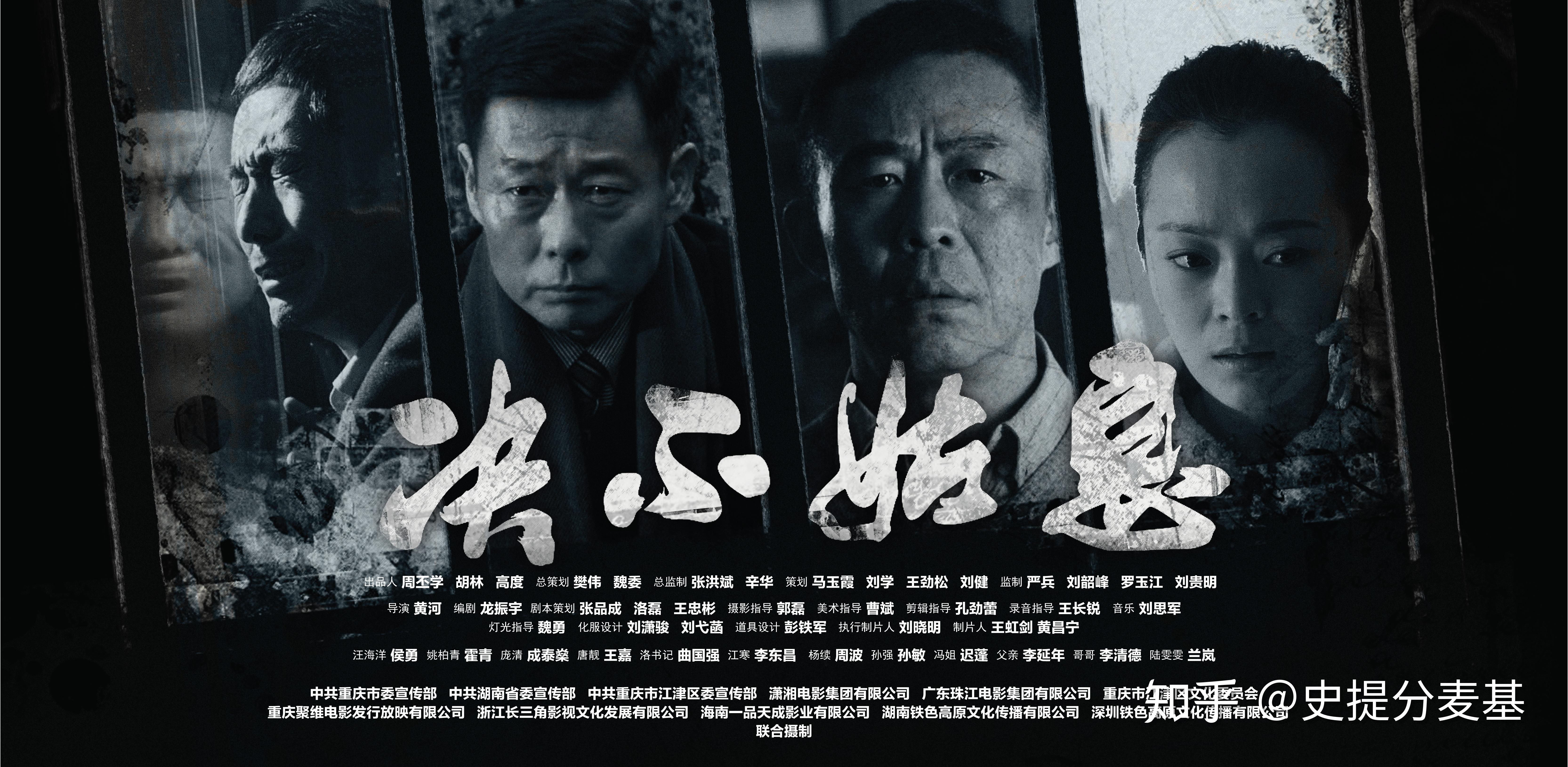 盘点2019年国产电影票房